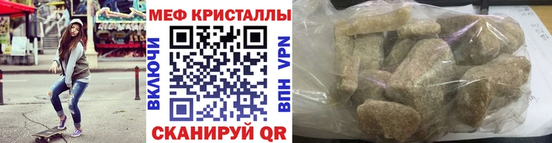 Наркошоп купить COCAIN  Меф мяу мяу  МДМА  Канабис  ГАШИШ  Лобня