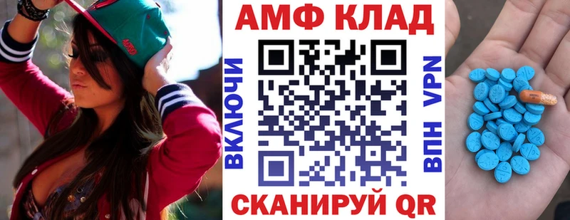 Купить где  Лобня  Amphetamine 97% 