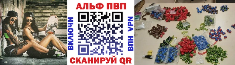А ПВП СК  Купить закладки  Лобня 