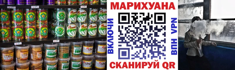 Cannafood марихуана  Купить закладки  Лобня 