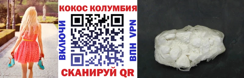 Купить закладки  Лобня  Кокаин Перу 