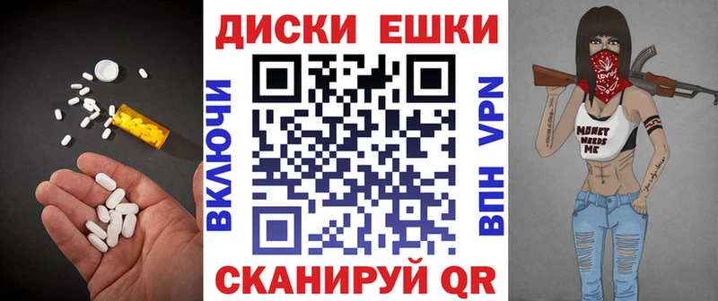 Купить где  Лобня  Экстази MDMA 