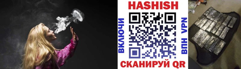 ГАШИШ hashish  Купить закладки  Лобня 