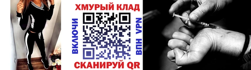 Героин гречка  Купить где  Лобня 