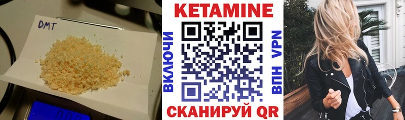 Купить где  Лобня  КЕТАМИН VHQ 