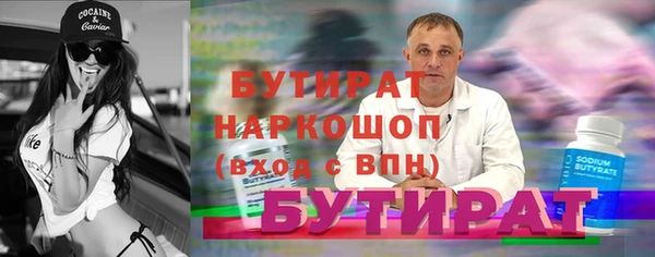 амфетамин Аркадак