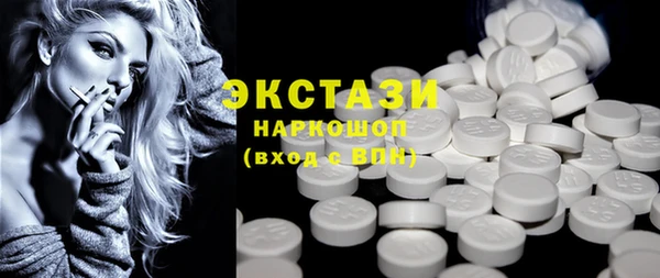 амфетамин Аркадак