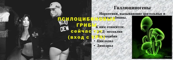 амфетамин Аркадак
