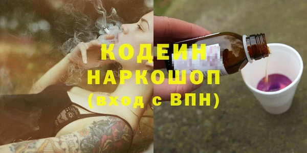 меф Армянск