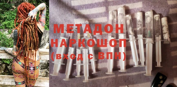 меф Армянск
