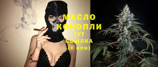 меф Армянск