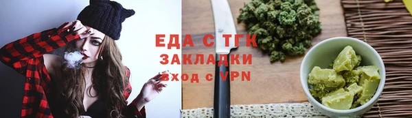 амфетамин Аркадак