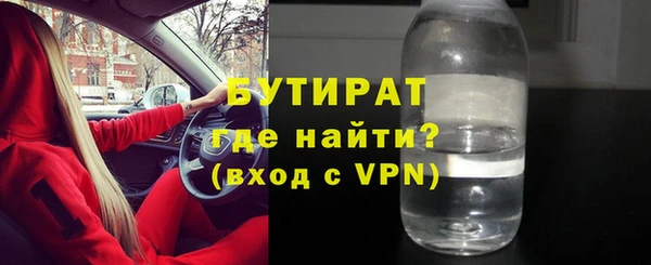 амфетамин Аркадак