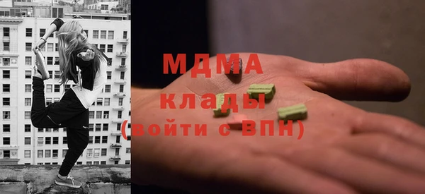 амфетамин Аркадак