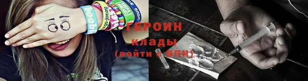меф Армянск