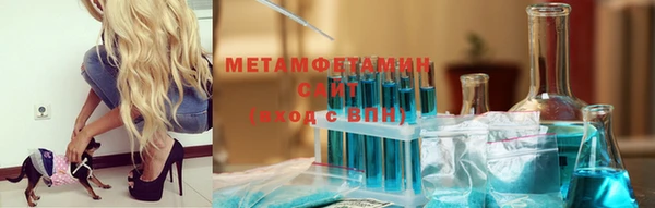 меф Армянск