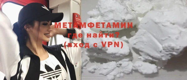 меф Армянск