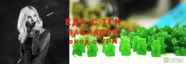 амфетамин Аркадак