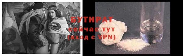 амфетамин Аркадак