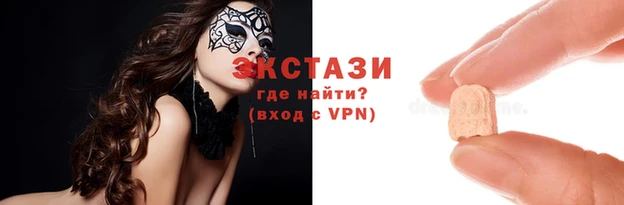 амфетамин Аркадак