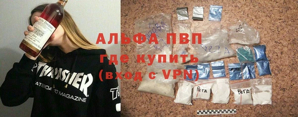 меф Армянск