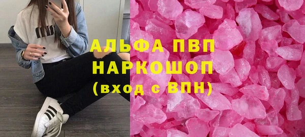амфетамин Аркадак