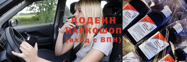 меф Армянск