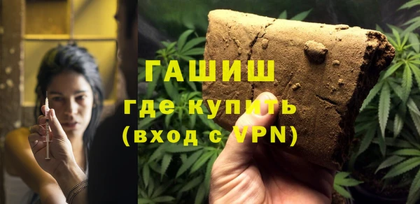 меф Армянск