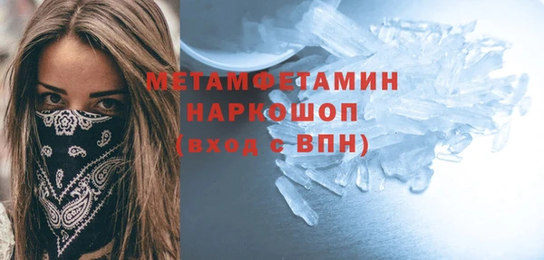 меф Армянск