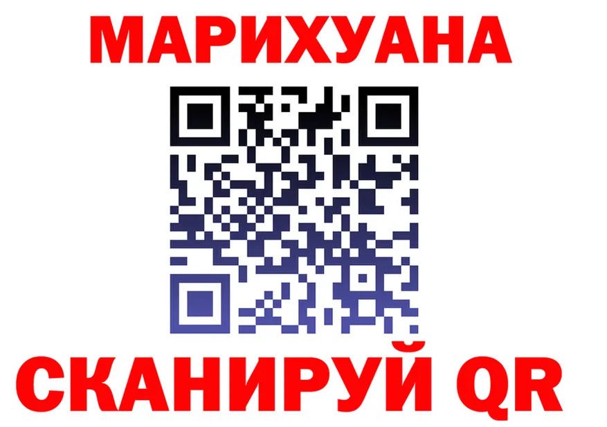 ТГК концентрат маркетплейс площадка гидра Лобня