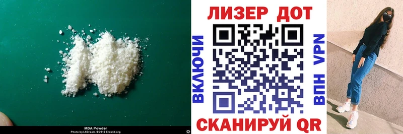 Купить  Лобня  Лсд 25 экстази кислота 