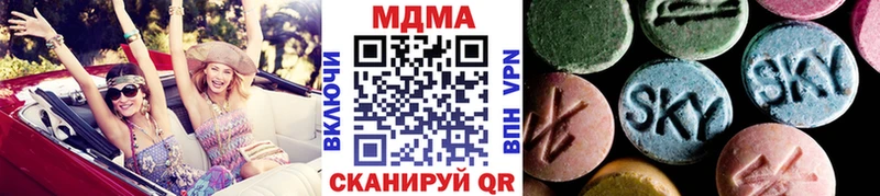 МДМА молли  Купить закладки  Лобня 