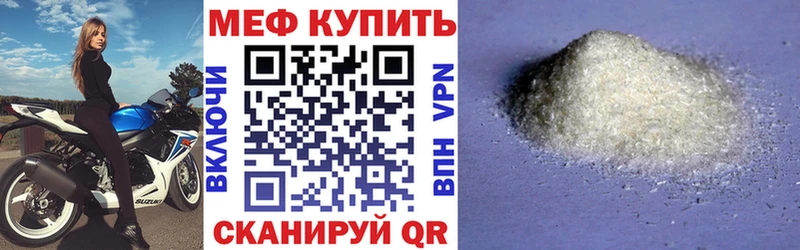 Купить  Лобня  МЯУ-МЯУ mephedrone 