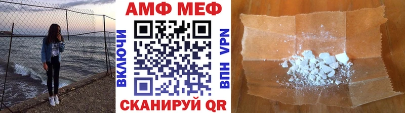 Купить закладки  Лобня  МЕТАМФЕТАМИН мет 
