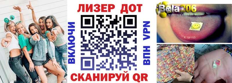 Марки N-bome 1,8мг  Купить закладки  Лобня 