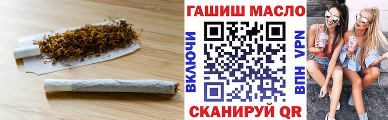 Дистиллят ТГК THC oil  Купить где  Лобня 