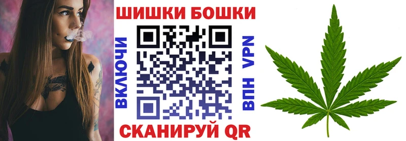 Каннабис план  Купить закладки  Лобня 